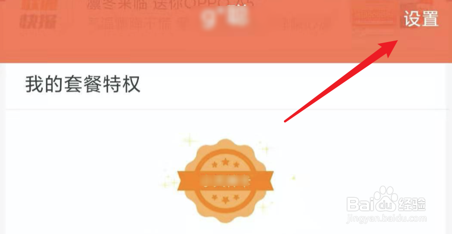 如何查看联通电话卡的PIN码