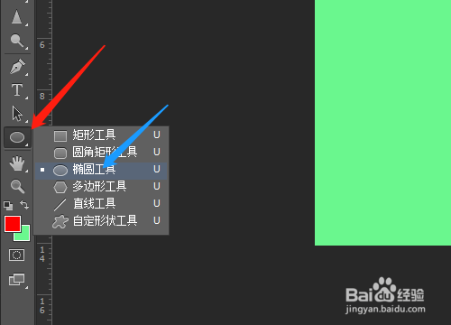PS如何制作文字的圆形效果