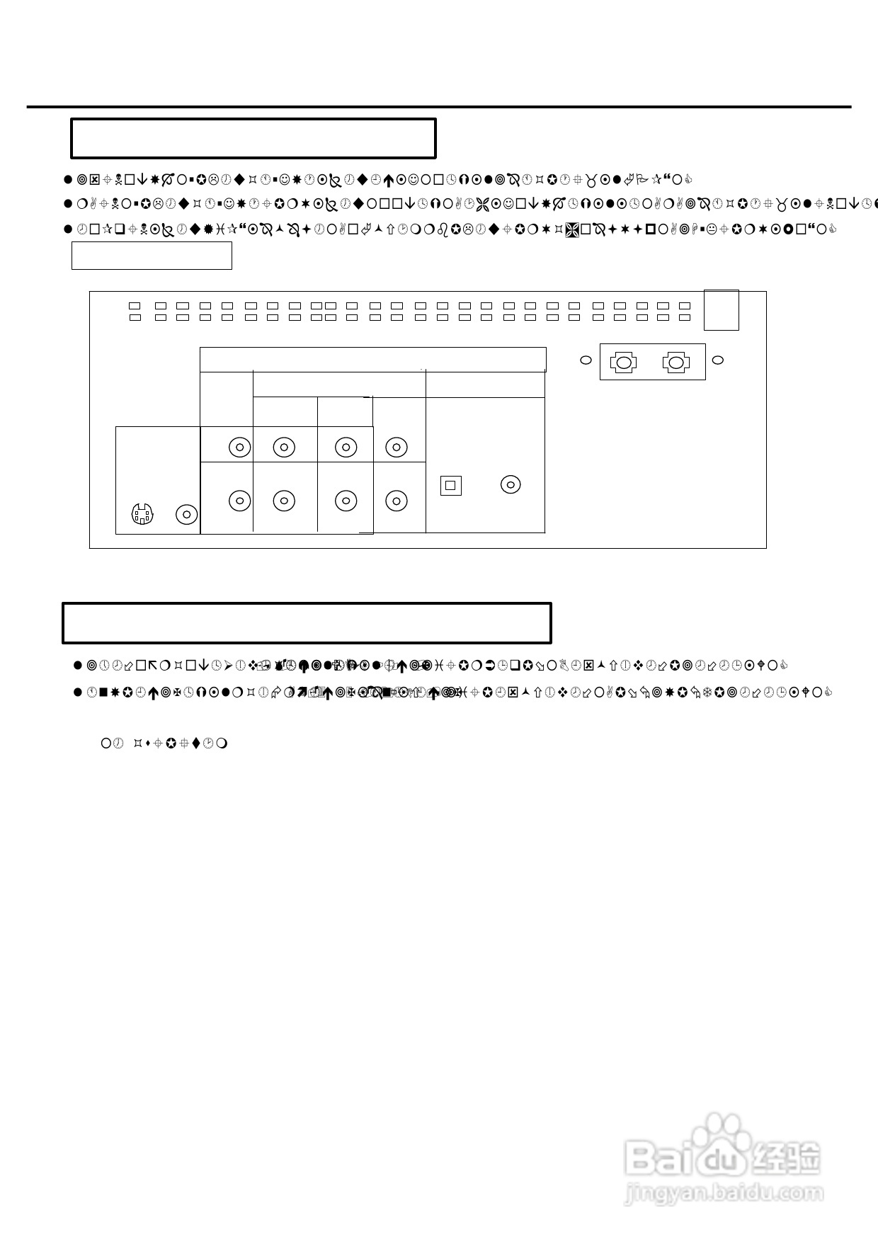 声宝DV-360型DVD播放机说明书:[1]