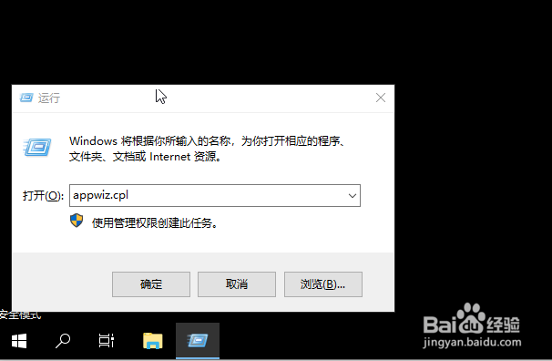 win10卡在欢迎界面