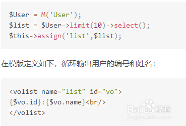 ThinkPHP常用内置标签的使用详解