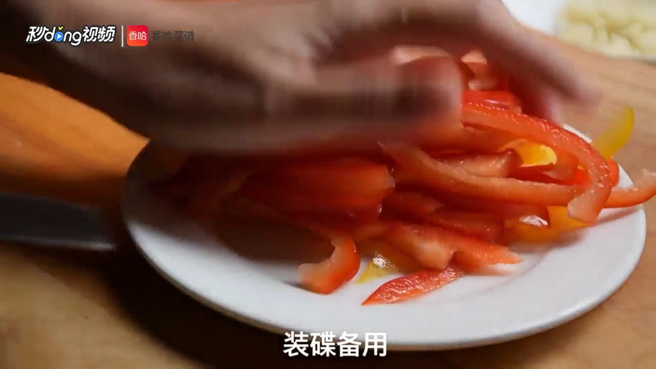 荷兰豆里脊焖面怎么做