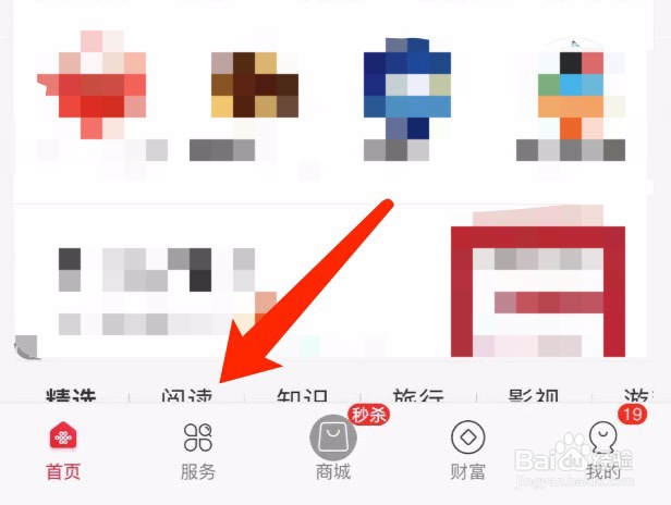 中国联通如何查询短信和彩信详单