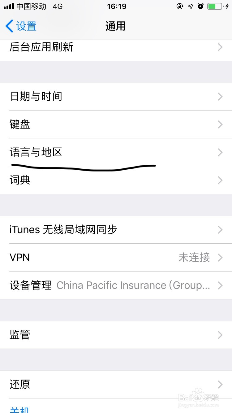 Iphone如何设置语言