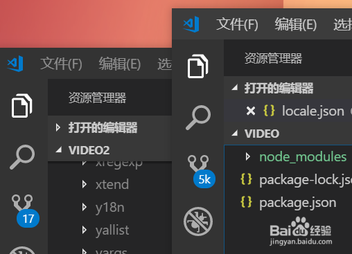 vscode如何打开多个项目快捷键