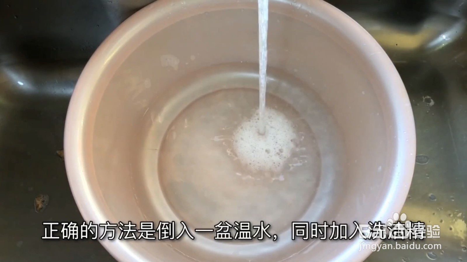 洗碗的注意事项，快告诉家人朋友