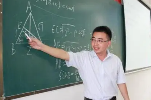 初中数学教师资格证考的内容