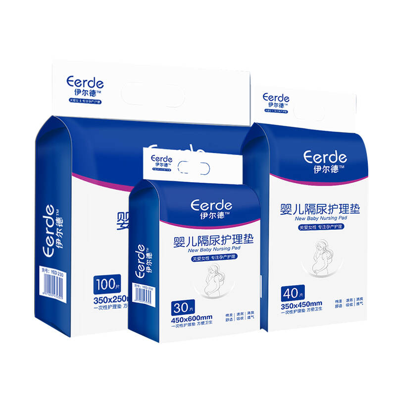 细腻亲肤的8款婴儿一次性隔尿垫巾精选