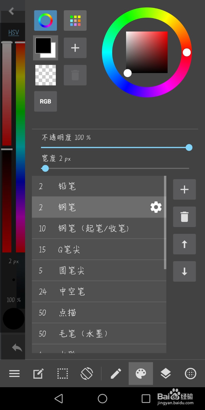 简单指绘：肖战机场照