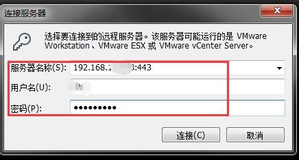 如何使用VMware Workstation创建共享虚拟机
