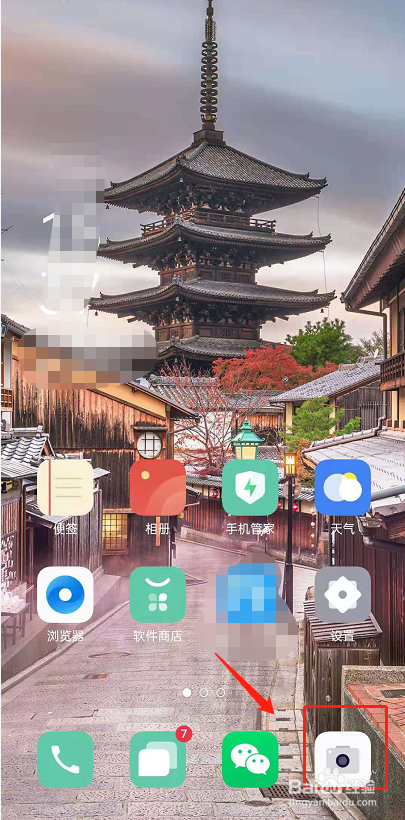 手机相机怎么关闭快门声音