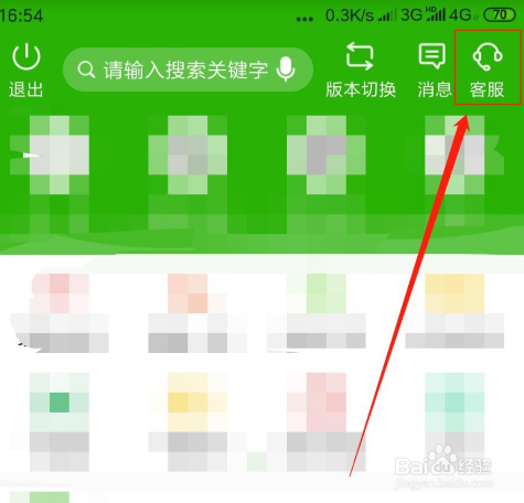 银行小额管理费怎么收