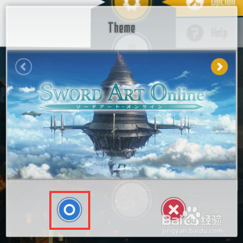 如何下载安装+使用SAO Utils