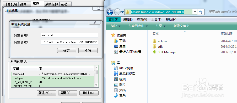 如何打开android的sqlite3