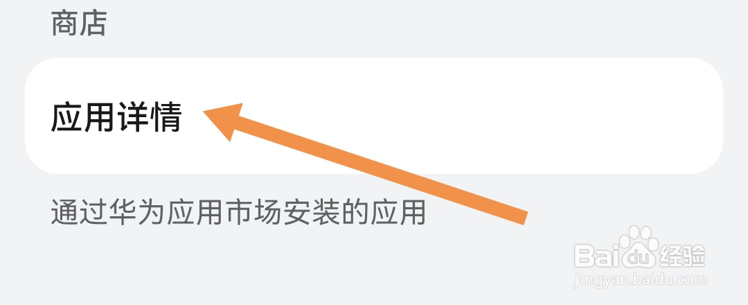怎么查找土巴兔注销软件的评分