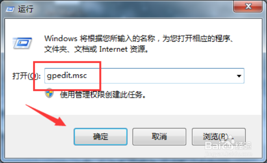 怎么样在Windows7系统更新补丁后无需重启