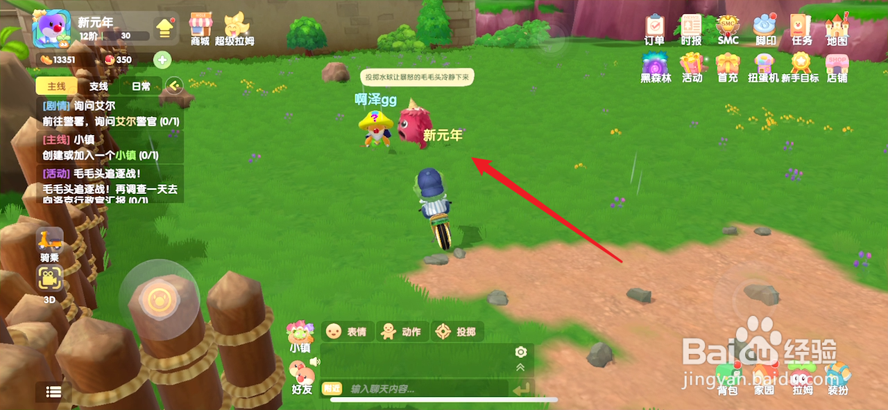 摩尔庄园毛毛头前哨站位置