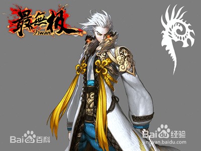 最无极快速升级攻略