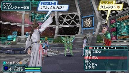 梦幻之星携带版2无限攻略
