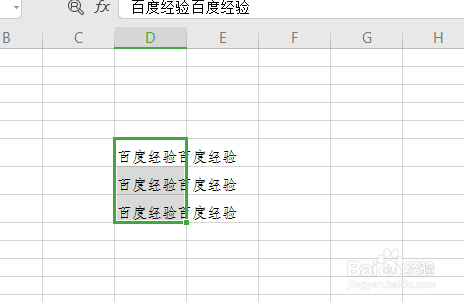 WPS怎么修改字体