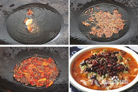 水煮肉片的家常做法【图文】