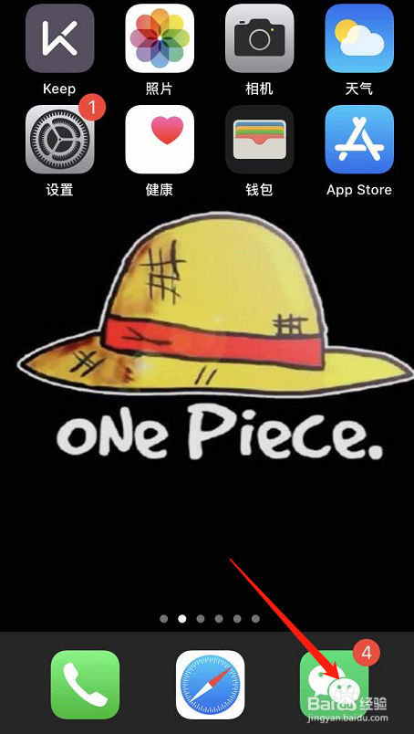 微信如何设置赞赏码