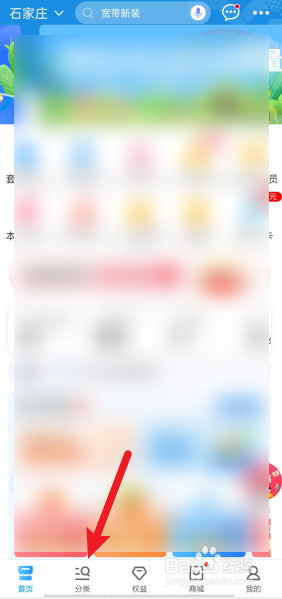 中国移动手机号码选号