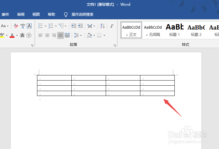 Word2019中的表格边框颜色如何更改