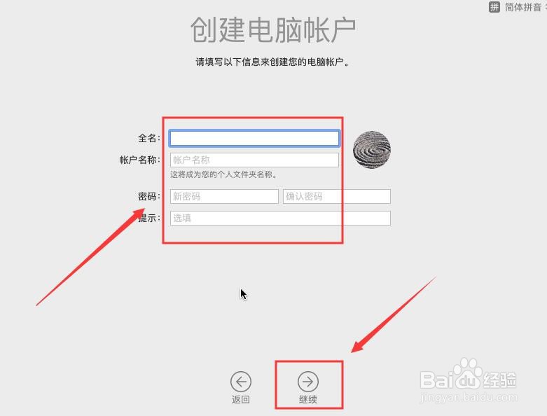 虚拟机（VMware ）安装苹果（mac os）系统？