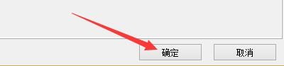 FastStoneViewer如何启动视频内部播放器功能