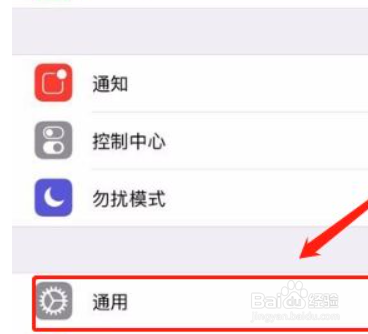 iphone12网络不稳定