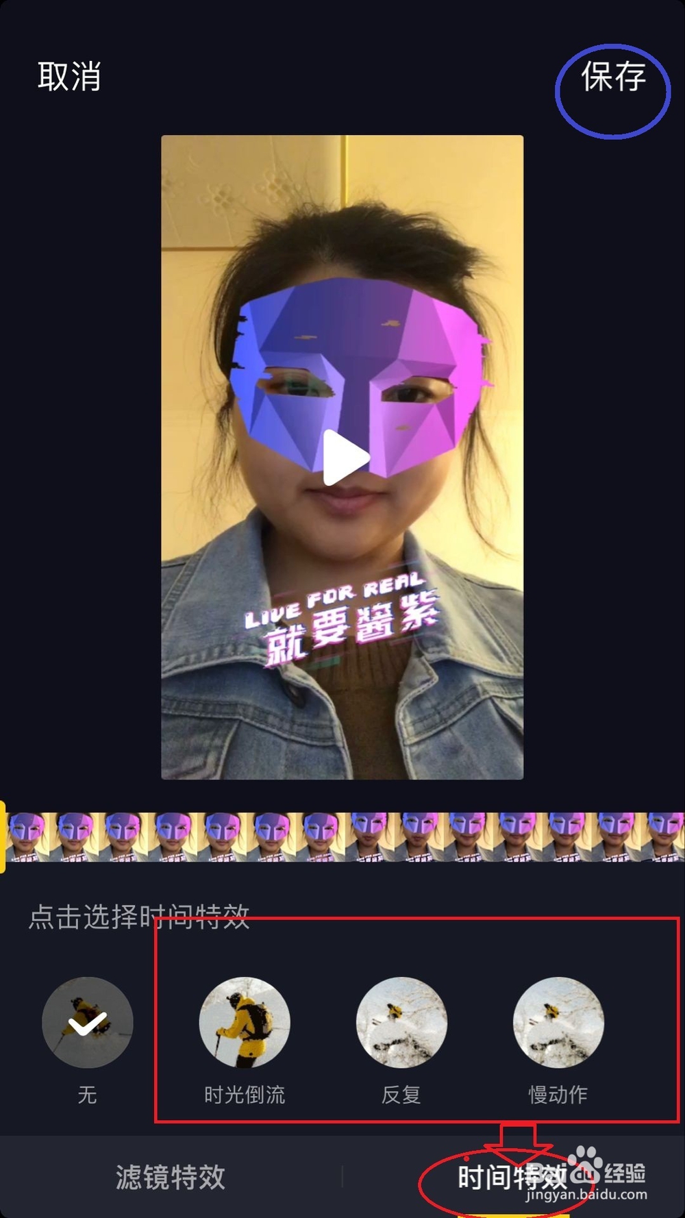 抖音上面如何发视频,抖音发视频指南。