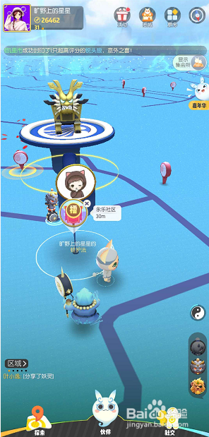 一起来捉妖怎么追踪擂台 怎么找到打过的擂台