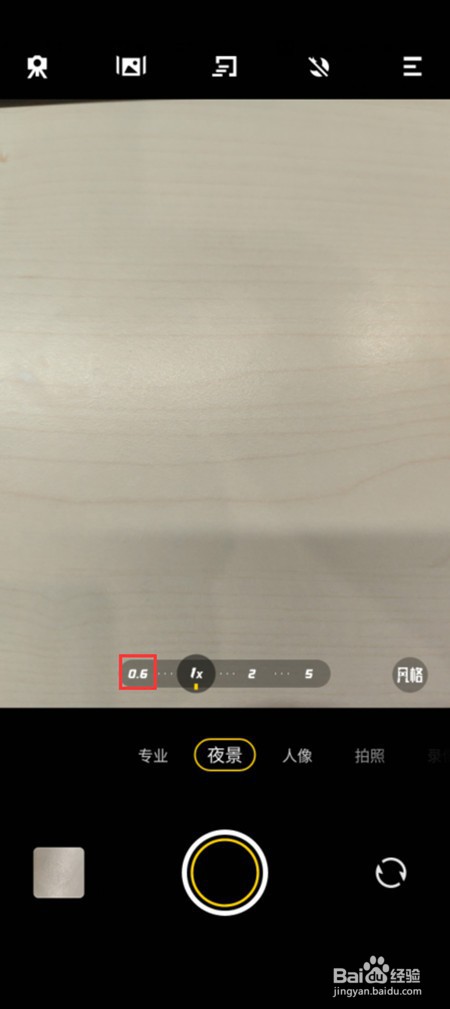 vivox80pro拍照怎么体验超广角夜景