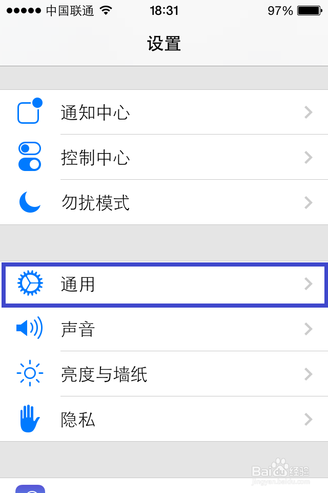 iOS7使用技巧之添加自定义短语