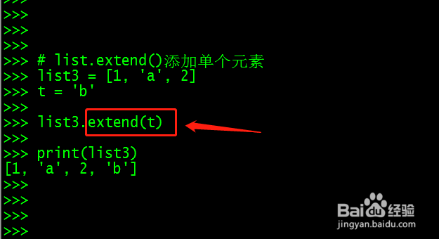 Python 列表(List)中添加元素的方法和技巧