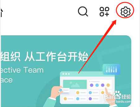 飞书开启审批功能怎么做