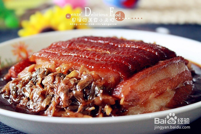 梅菜扣肉的做法