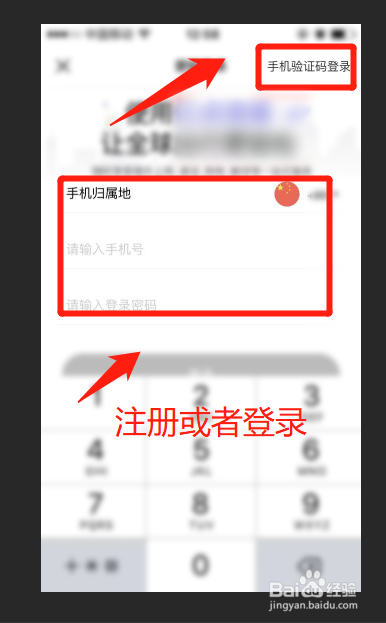 国外上网卡sim卡怎么绑定到自己手机？