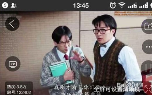 斗鱼如何放电影