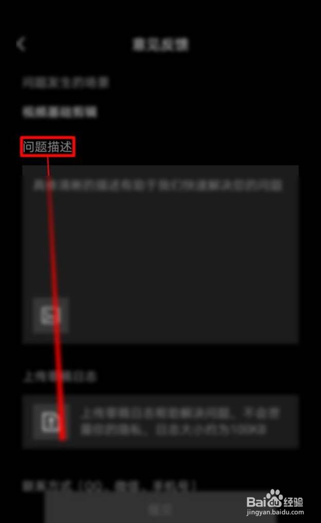 剪映怎么解决视频基础剪辑的问题