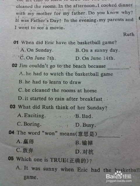 怎样学好高中英语