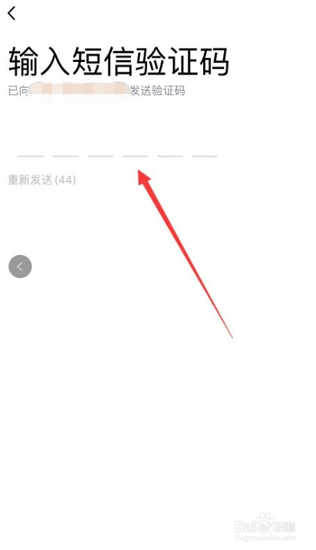 怎么注册QQ账号