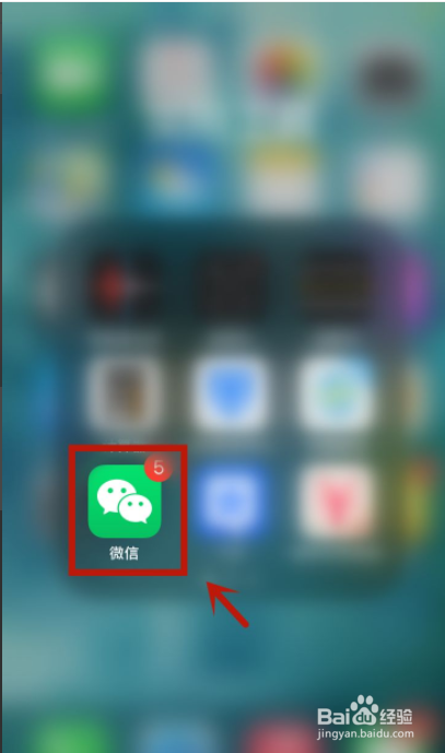 微信视频号怎么关闭
