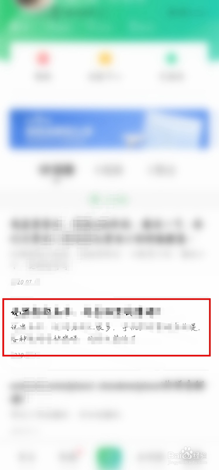 百度知道怎么修改自己回答过的问题的答案？