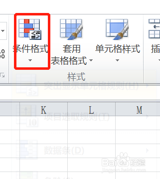 如何在工作表中快速查找重复值
