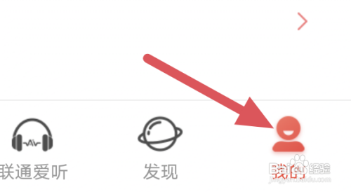 沃阅读怎样关闭自动加入书架选项