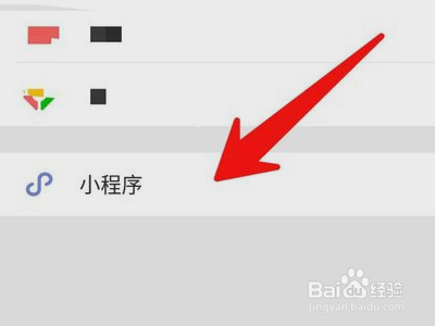 微信转账删除了还能查到吗?
