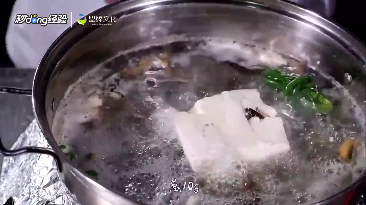 泥鳅钻豆腐怎么做