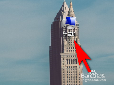 电脑如何启用指针阴影功能？